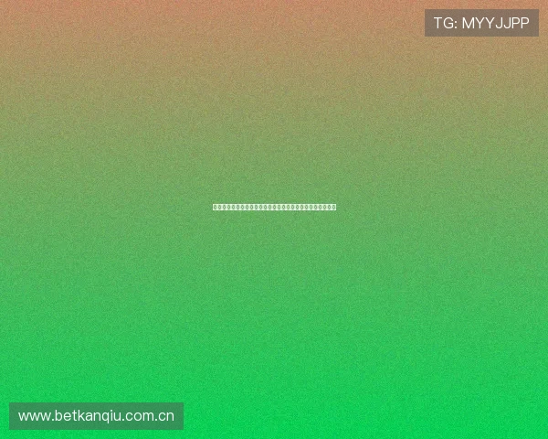 巴拿马与加纳世界杯比赛电视转播频道及在线观看方式全解析 巴拿马与加纳世界杯比赛电视转播频道及在线观看方式全解析
